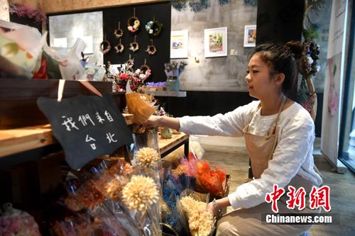 图为李函儒在整理花束。 吕明 摄