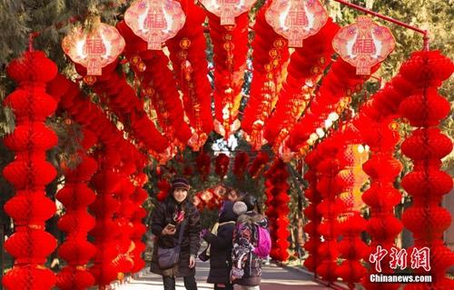 资料图：北京街头张灯结彩迎新年。<a target='_blank' href='http://www.chinanews.com/'>中新社</a>记者 侯宇 摄