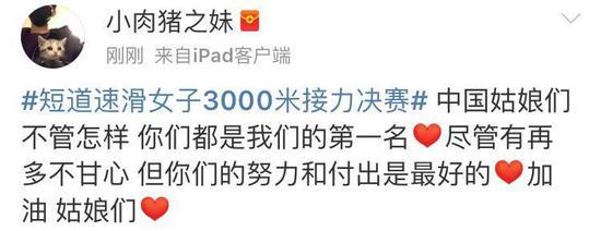 中国队被裁判打败 媒体:韩国办的冬奥让人看不懂