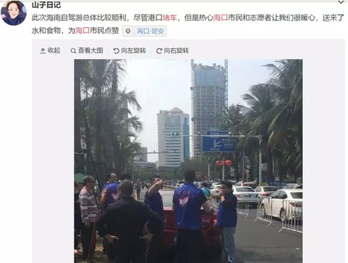 游客讲述海南堵车之夜：不到10公里 走了一晚上