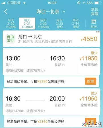 ?？诘餍萁艏蓖ㄖ? suffix=