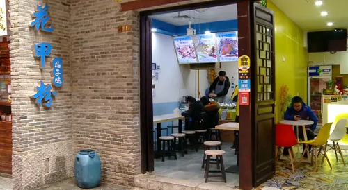 店主贴歇业告示被迫回家相亲爆红 真人长这样