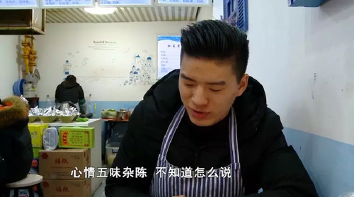 店主贴歇业告示被迫回家相亲爆红 真人长这样