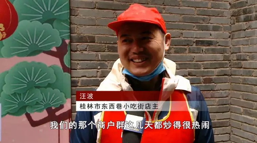 店主贴歇业告示被迫回家相亲爆红 真人长这样