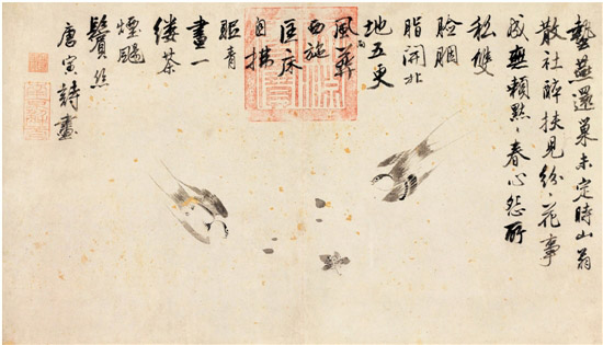 唐寅 落花诗意图