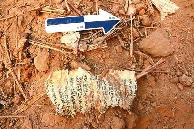 佛经残片出土时状况。照片由吐鲁番文物局提供