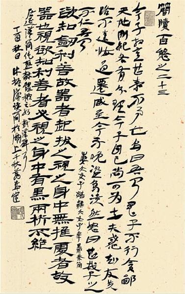 图片版权归原作者所有 图片版权归原作者所有