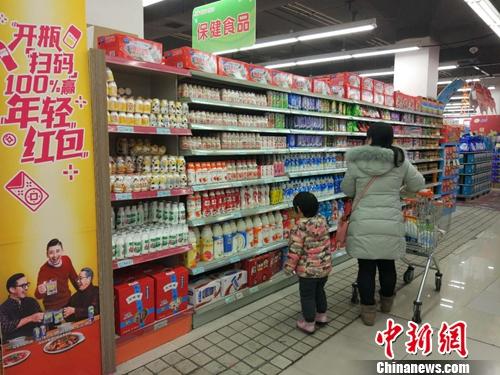 居民在超市里购物。<a target='_blank' href='http://www.chinanews.com/' >中新网</a>记者 李金磊 摄