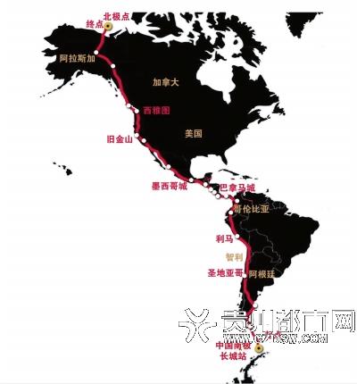 贵州青年拟从南极跑到北极 相当于六百场马拉松