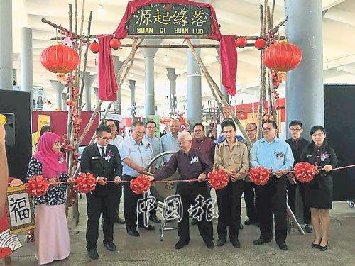 中国侨网活动开幕式剪彩。（马来西亚《中国报》）