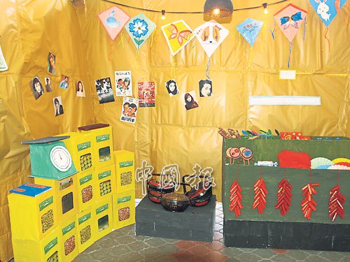 大马华人资料展。（马来西亚《中国报》）