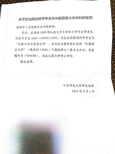 lid76507_b lid76507_b