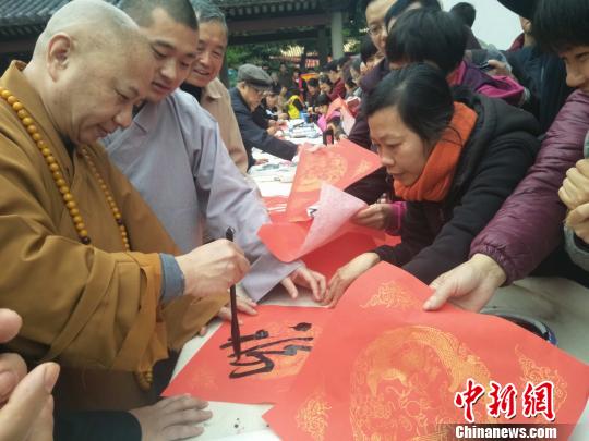 光孝寺方丈明生法师为市民写“福” 索有为 摄