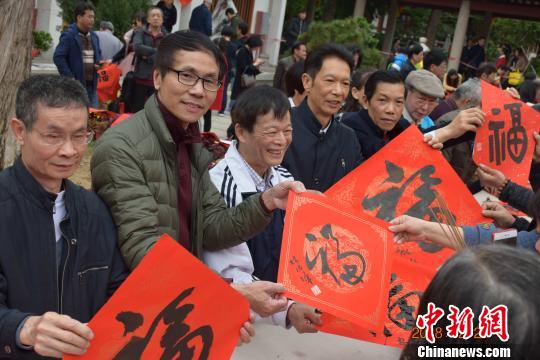 向优秀教师赠送符永刚、阮渊椿、林伯墀等海外书法家的“?！弊趾痛毫?索有为 摄