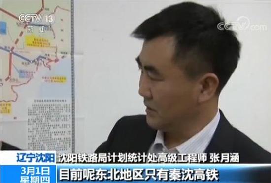 京沈高铁辽宁段今天开始调试 年底具备通车条件