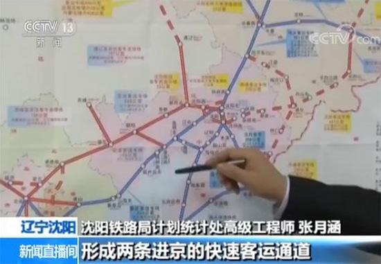 京沈高铁辽宁段今天开始调试 年底具备通车条件