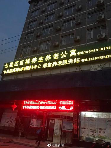18人跟团游桂林被安排住救助站?旅行社:已换酒店