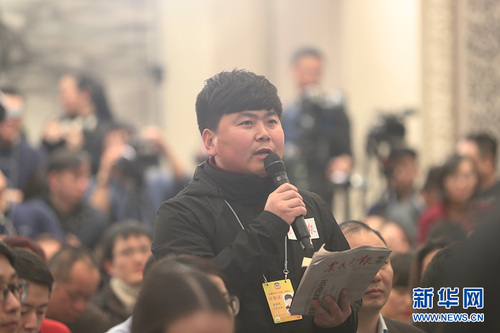 农民日报记者提问 农民日报记者提问