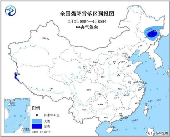 图1 全国强降雪落区预报图(3月3日08时-4日08时) 图1 全国强降雪落区预报图(3月3日08时-4日08时)