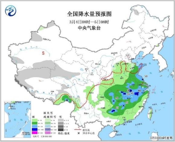 图3 全国降水量预报图(3月4日08时-5日08时) 图3 全国降水量预报图(3月4日08时-5日08时)