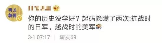 中国网友集体给美国大使馆“上课” 发生了什么？