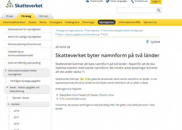 瑞典税务局发公告，改称台湾地区为“中国一省”。