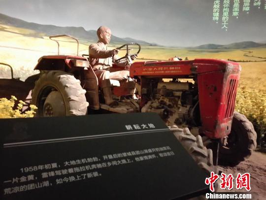 雷锋故乡湖南望城立法保护“学雷锋”