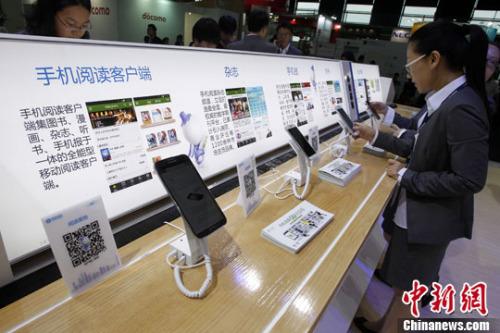 资料图：各种手机客户端都需要使用流量。<a target='_blank' href='http://www.chinanews.com/'>中新社</a>发 汤彦俊 摄