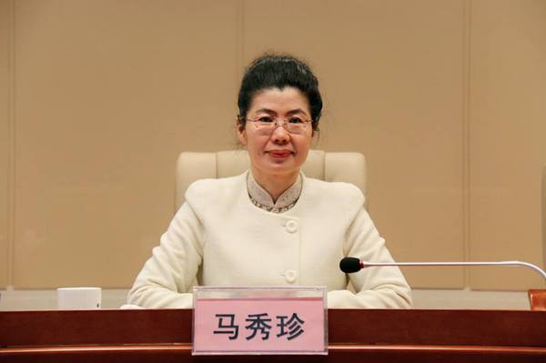 全国政协委员马秀珍 全国政协委员马秀珍