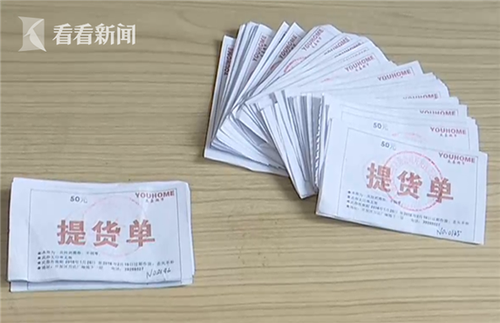 42bbf473a29de536c287a7ed16009d01.png 女子偶得超市代金券后起坏心 伪造55张疯狂购物