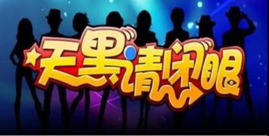 朋友圈疯传的刑侦推理试题出题人竟是杭州中学生