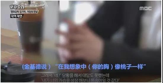 性骚扰风暴席卷韩国 数位行业精英被曝光