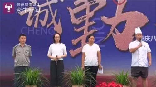 重庆食堂小哥哥狂飙英语走红 原来他是海归学霸