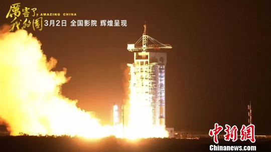 《厉害了，我的国》展中国辉煌成就观众赞叹：震撼