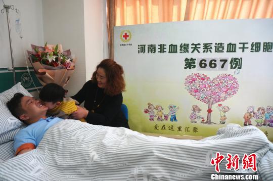 美国女患者收特殊三八节礼物：河南小伙捐出“生命种子”