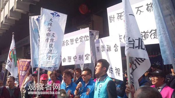 台湾统派人士向台独秃头领袖喷生发剂 现场混乱