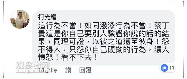 台湾统派人士向台独秃头领袖喷生发剂 现场混乱
