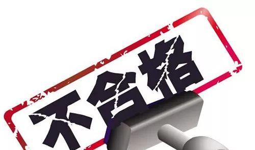 质检总局:去年进口电饭煲不合格率13.5% 日韩为主