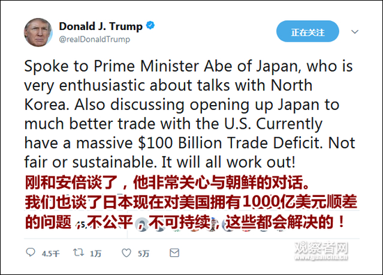 特朗普为半岛政策辩护 强调相信朝鲜不会试射导弹