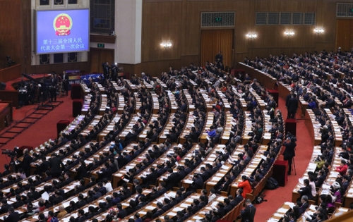 (5)十三届全国人大一次会议举行第四次全体会议 (5)十三届全国人大一次会议举行第四次全体会议