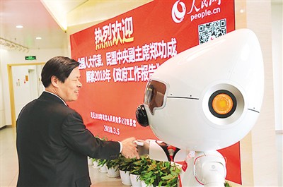 人民网在两会报道中应用的机器人“汪仔” 人民网在两会报道中应用的机器人“汪仔”