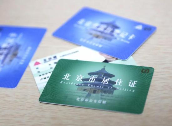 特大城市租房人口有望落户 教育医疗住房将有保障