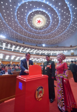 (12)全国政协十三届一次会议举行第四次全体会议 (12)全国政协十三届一次会议举行第四次全体会议