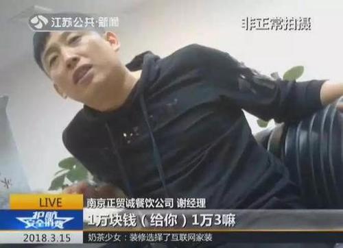 128元自助餐免费吃！南京这家餐厅的套路你猜不到