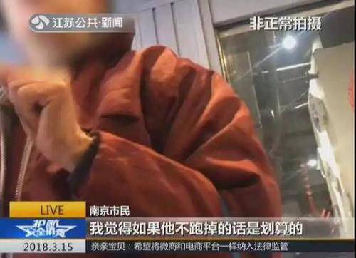 128元自助餐免费吃！南京这家餐厅的套路你猜不到