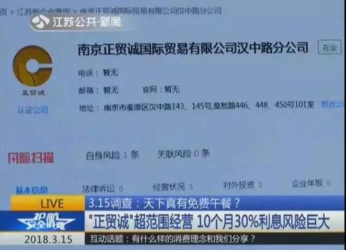 128元自助餐免费吃！南京这家餐厅的套路你猜不到