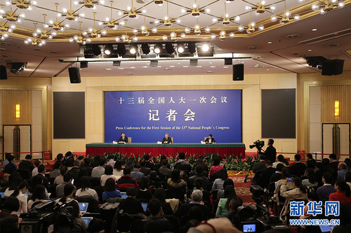 记者会现场 记者会现场