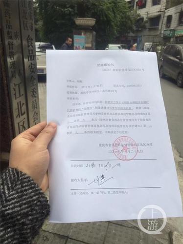 31a20aa7e59b0de642ba94bd5772778d.jpg downLoad-20180316075129_副本.jpg