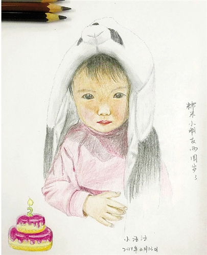 点击进入下一页