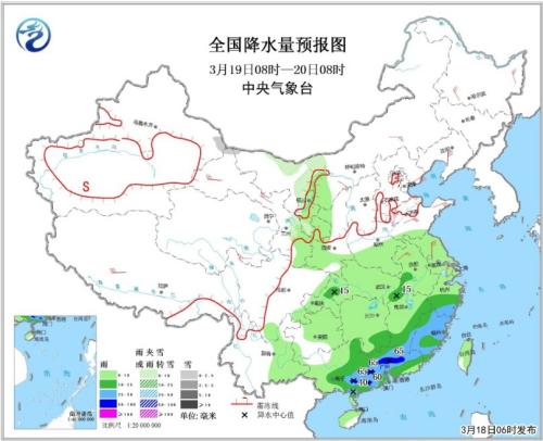 全国降水量预报图(3月19日08时-20日08时) 点击进入下一页